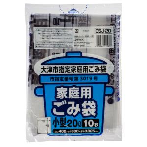ジャパックス 大津市 指定ごみ袋 透明 20L OSJ−20 1パック