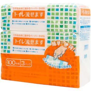 マスコー製紙 そのまま水に流せるペーパータオル...の詳細画像1