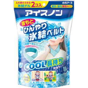 白元アース アイスノン 首もとひんやり氷結ベルト...の商品画像