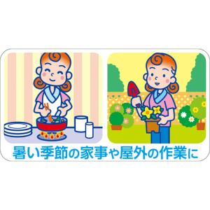 白元アース アイスノン 首もとひんやり氷結ベル...の詳細画像3