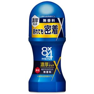 8×4 MEN 【医薬部外品】花王 8x4MEN（エイトフォーメン） 濃厚