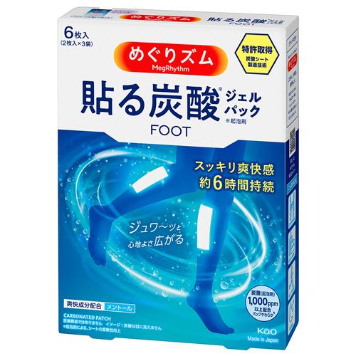花王　めぐりズム　炭酸でやわらか足シート　ラベンダーミントの香り　１箱（６枚：２枚×３袋） （お取寄...