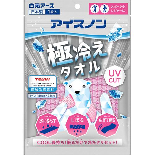 白元アース　アイスノン　極冷えタオル　ピンク　１枚