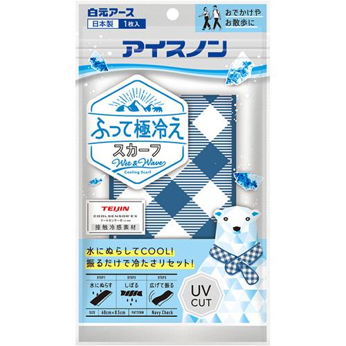 白元アース　アイスノン　ふって極冷えスカーフ　ネイビーチェック　１個