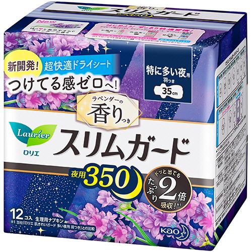 花王　ロリエ　スリムガード　ラベンダーの香り　特に多い夜用３５０　羽つき　１パック（１２個）