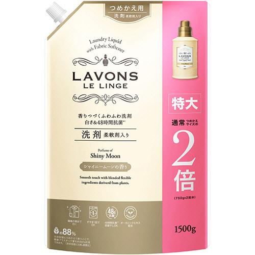 ネイチャーラボ　ラボン　柔軟剤入り洗剤　シャイニームーン　詰替　特大　１５００ｇ　１個 （お取寄せ品...