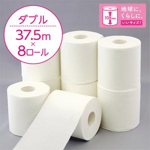 トイレットペーパー まとめ買い ダブル 1.5...の詳細画像3
