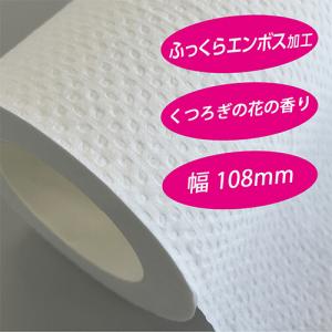 トイレットペーパー まとめ買い ダブル 1.5...の詳細画像4