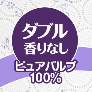 トイレットペーパー ダブル 長持ち クリネック...の詳細画像3