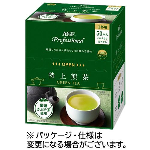 味の素ＡＧＦ　プロフェッショナル　特上煎茶　１杯用　１箱（５０本）