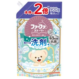 ＮＳファーファジャパン　ファーファストーリー　洗剤　あわあわウォッシュ　詰替用　９００ｇ　１個 （お...