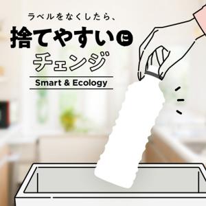 コカ・コーラ ゼロ ラベルレス 350mL ペ...の詳細画像1