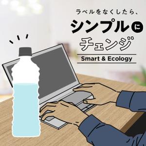 コカ・コーラ ゼロ ラベルレス 350mL ペ...の詳細画像2
