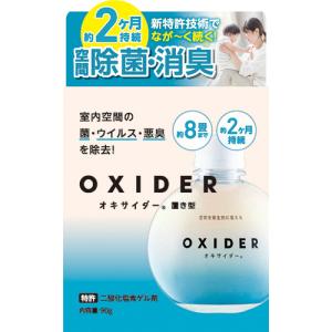 ウイルスシャットアウト❗️数量限定10+1 東亜産業 「東亜産業」 ウイルスシャットアウト 首下げタイプ 約