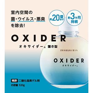 東亜産業 「東亜産業」 ウイルスシャットアウト 首下げタイプ 約