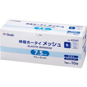 オオサキメディカル　伸縮ホータイ　メッシュ　７．５ｃｍ×９ｍ　４２０４１　１箱（１０巻）