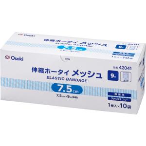 オオサキメディカル　伸縮ホータイ　メッシュ　７．５ｃｍ×９ｍ　４２０４１　１箱（１０巻）｜tanomail