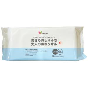 昭和紙工　流せるおしりふき　大人のぬれタオル　１パック（７２枚）