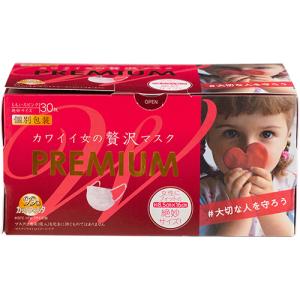 原田産業 カワイイ女の贅沢マスク Premium 個別包装 絶妙サイズ ももいろピンク 1パック