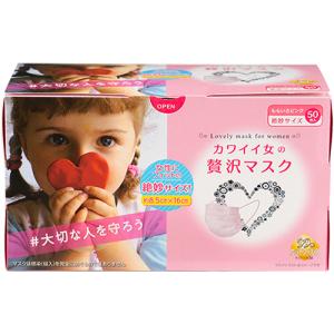 原田産業　カワイイ女の贅沢マスク　絶妙サイズ　ももいろピンク　１パック（５０枚）