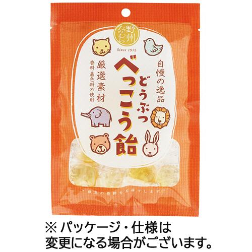 野州たかむら　どうぶつべっこう飴　６５ｇ　１袋