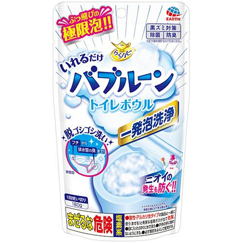 アース製薬　らくハピ　いれるだけバブルーン　トイレボウル　１８０ｇ　１パック （お取寄せ品）