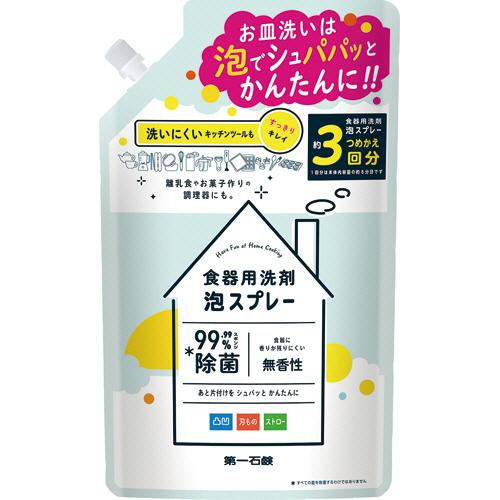 第一石鹸　食器用洗剤　泡スプレー　詰替用　７２０ｍｌ　１個
