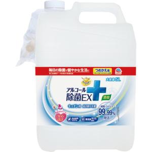 フマキラー キッチン用アルコール除菌スプレー つめかえ用 5L : サン