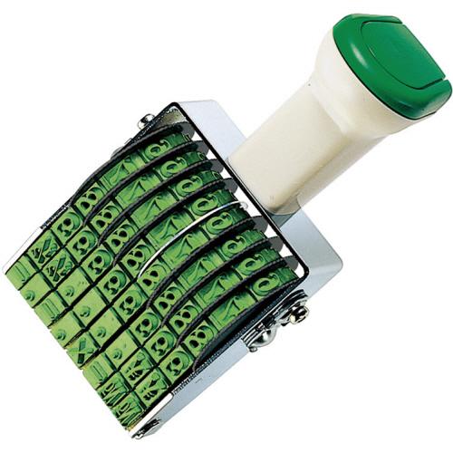 回転印　欧文数字　２号８連　明朝体　ＩＳ−２−８　１セット（６個）（お取寄せ品)