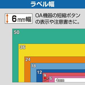 キングジム テプラ PRO テープカートリッジ...の詳細画像3