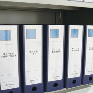 キングジム テプラ PRO テープカートリッジ...の詳細画像4