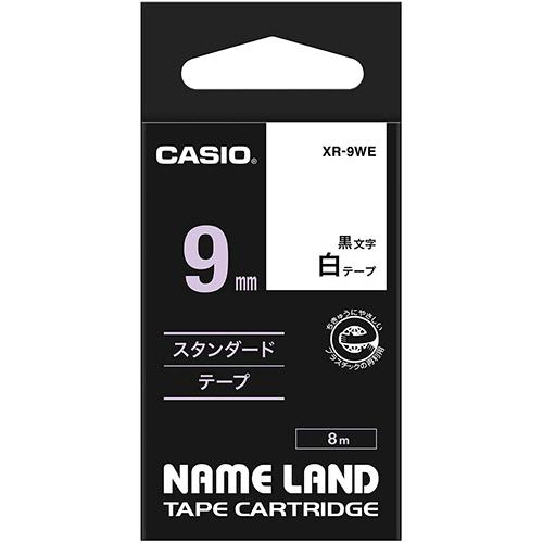 カシオ　ＮＡＭＥ　ＬＡＮＤ　スタンダードテープ　９ｍｍ×８ｍ　白／黒文字　ＸＲ−９ＷＥ　１セット（５...