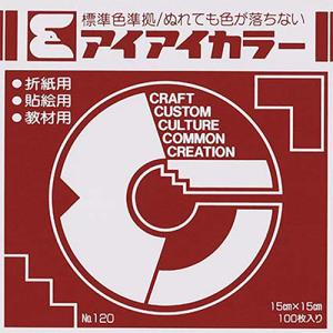 エヒメ紙工　アイアイカラー　おりがみ単色　Ｎｏ．１２０　１５０×１５０ｍｍ　あかちゃ　ＡＩ−ＴＡＮ３５　２００００枚セット（１００枚×２００パック）｜tanomail