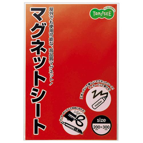 ＴＡＮＯＳＥＥ　マグネットカラーシート　ワイド　３００×２００×０．８ｍｍ　赤　１セット（１０枚）