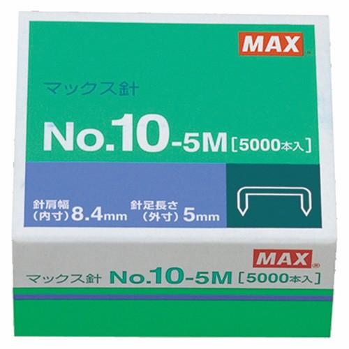 マックス　ホッチキス針　小型１０号シリーズ　１００本連結×５０個入　Ｎｏ.１０−５Ｍ　１セット（１０...