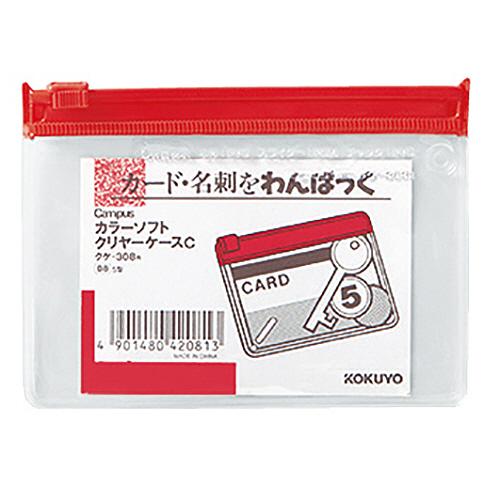 キャンパス　カラーソフトクリヤーケースＣ　Ｂ８ヨコ　赤　クケ−３０８Ｒ　１セット（２０枚）（お取寄せ...