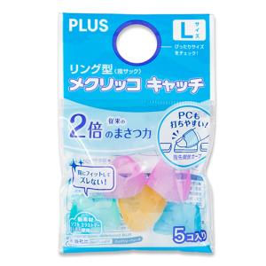 大塚商会 TANOSEE カラー指サック M ピンク3個・ブルー2個 1セット