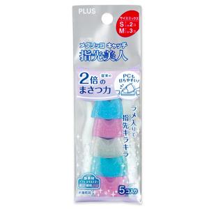 大塚商会 TANOSEE カラー指サック M ピンク3個・ブルー2個 1セット