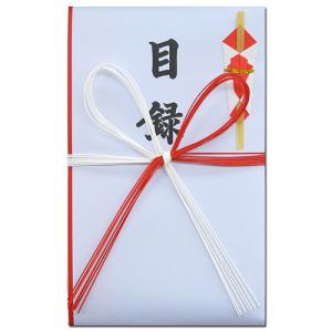 長門屋商店 プリンタ目録 中 奉書紙 135×2...の商品画像