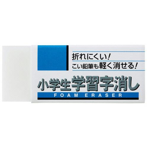 サクラクレパス　小学生学習字消し　Ｍ　ＲＦＷＧ−Ｍ　１セット（２０個）　（お取寄せ品）