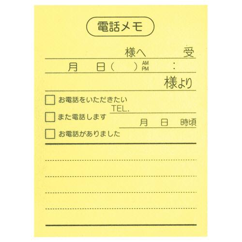 ニチバン　ポイントメモ　再生紙　ビジネスパック　電話メモ　ＰＢ−１１１　１セット（５０冊：１０冊×５...