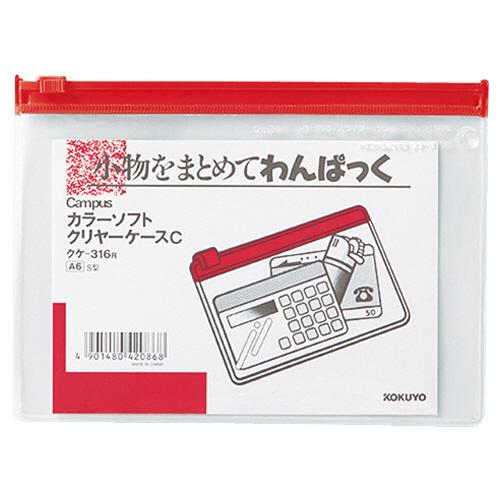 キャンパス　カラーソフトクリヤーケースＣ　Ａ６ヨコ　赤　クケ−３１６Ｒ　１セット（２０枚）（お取寄せ...