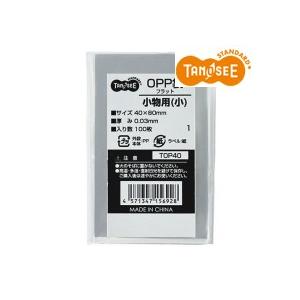 TANOSEE　ＯＰＰ袋　フラット　小物用（小）　４０×８０ｍｍ　１セット（１０００枚：１００枚×１...