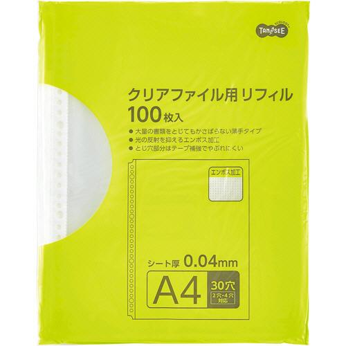 TANOSEE　クリアファイル用リフィル　Ａ４タテ　２・４・３０穴　エンボス加工　１セット（５００枚...