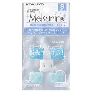 コクヨ　リング型紙めくり（メクリン）　Ｓ　パールブルー　メク−Ｐ２０Ｂ　１セット（５０個：５個×１０パック）　（お取寄せ品）｜tanomail