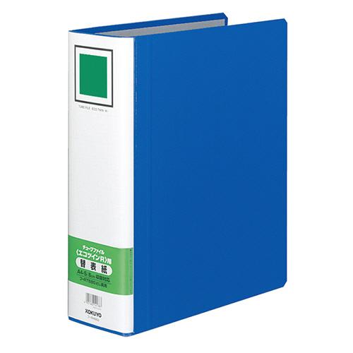チューブファイル（エコツインＲ）用替表紙　Ａ４タテ　８０ｍｍとじ　青　フ−ＲＨ６８０Ｂ　１セット（１...
