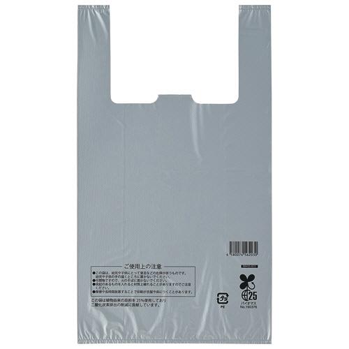 スマートサプライ　レジ袋（シルバー）　４５号　ＲＢ４５Ｓ−Ｂ２５　１セット（１０００枚：１００枚×１...