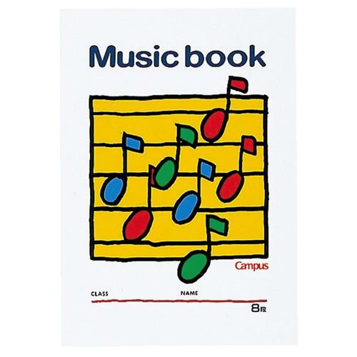 コクヨ　キャンパス　音楽帳　Ｂ５　５線譜・８段　１８枚　オン−２４　１セット（２０冊）　(お取寄せ）