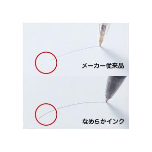 TANOSEE ノック式油性ボールペン(なめら...の詳細画像1