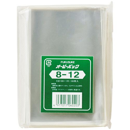 福助工業　オーピーパック　テープなし　Ｎｏ．８−１２　８０×１２０ｍｍ　０８４０２０３　１セット（１...